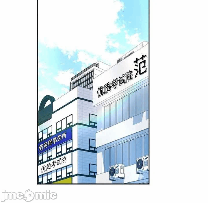 第8话 第 65 页
