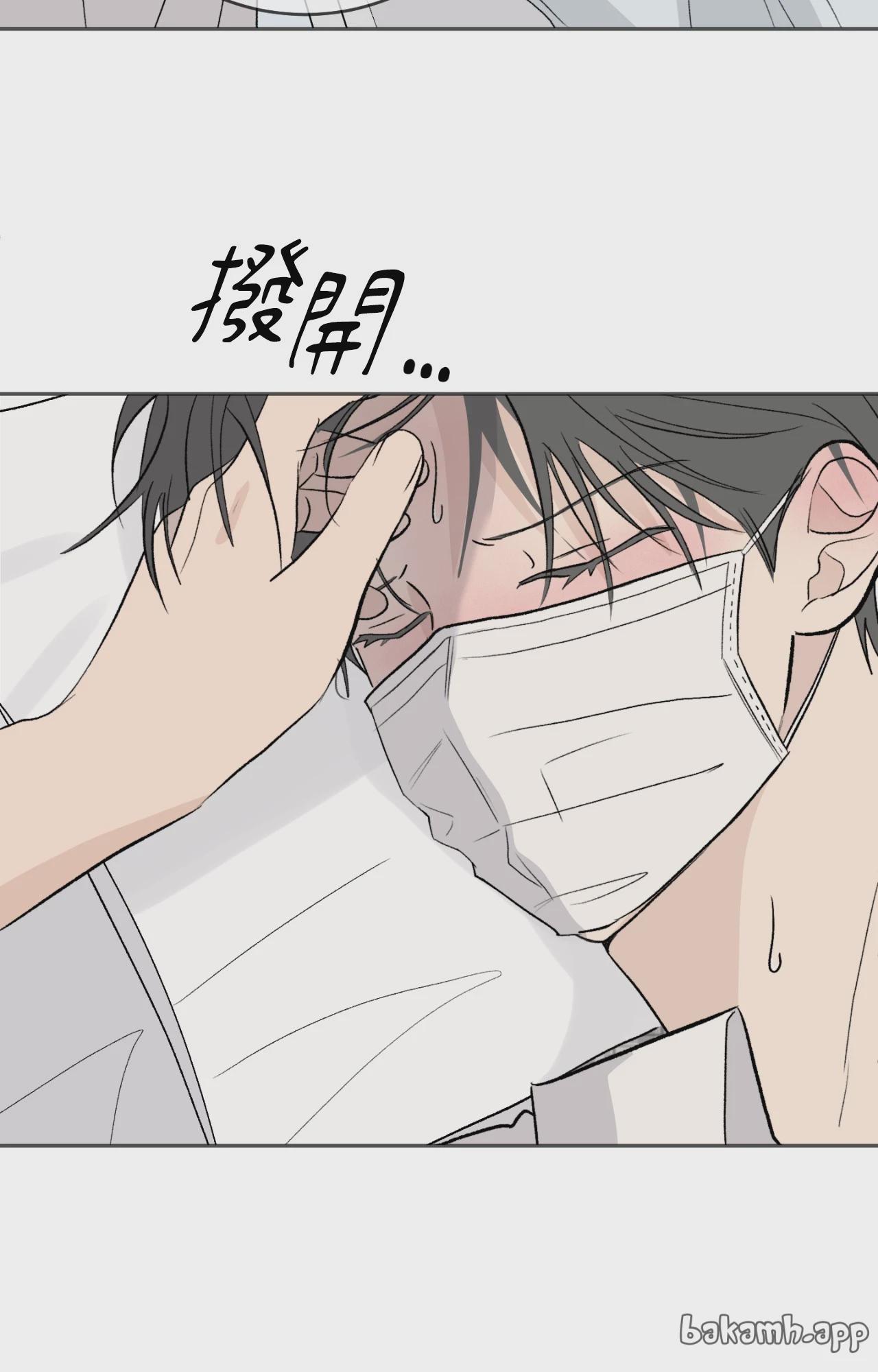 第60话 第 52 页