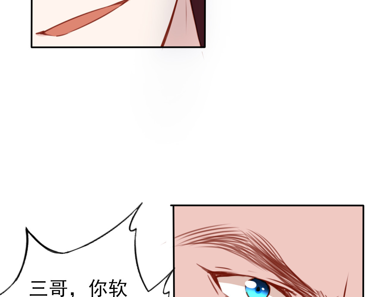 078 原来是个狼人啊 第 62 页