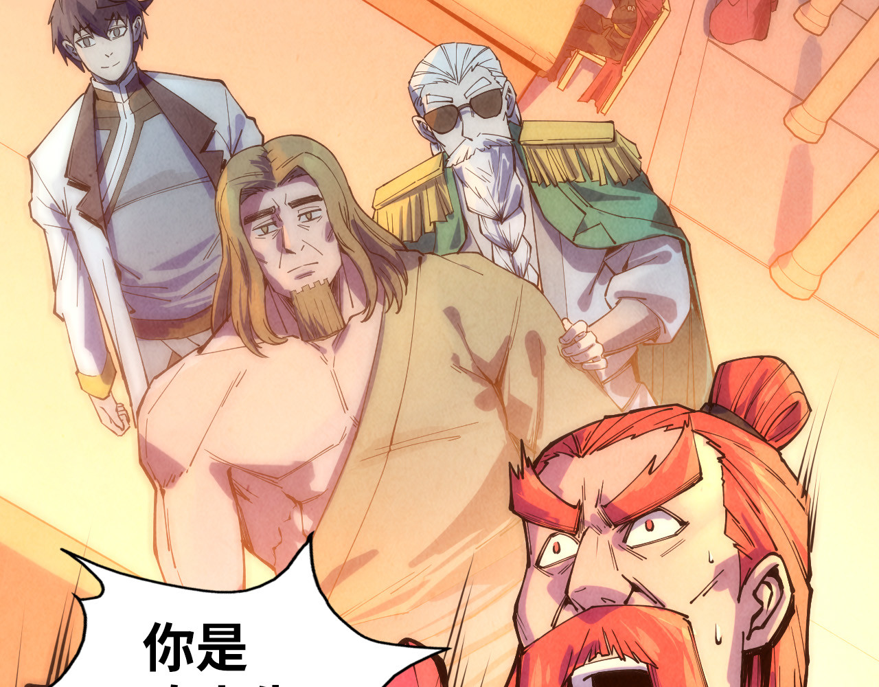第73话 灵魂显影 第 6 页