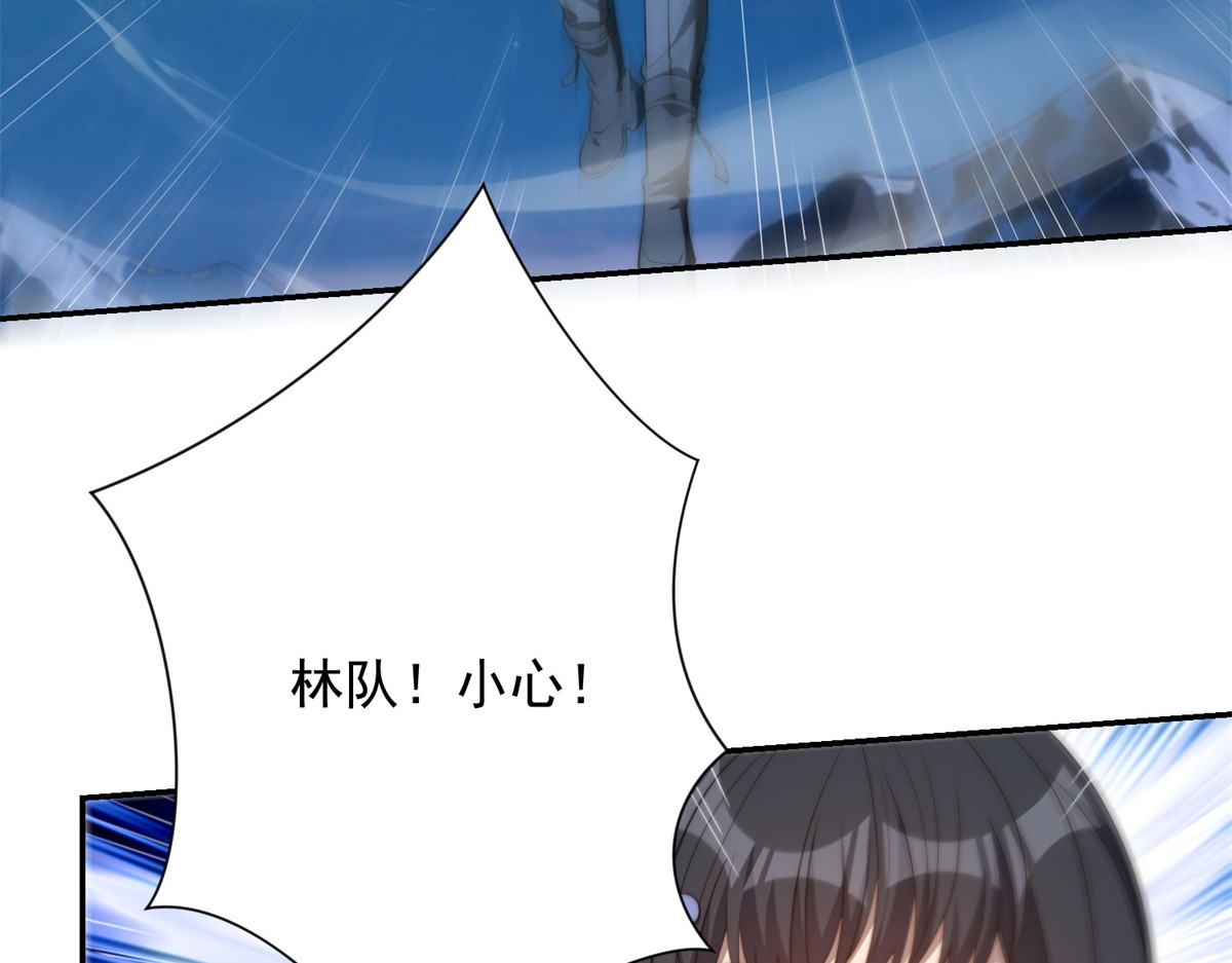 第83话 世家的挑衅 第 29 页
