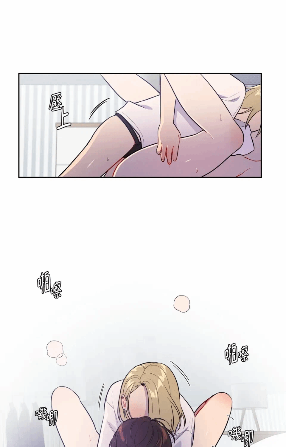 第43话 第 9 页