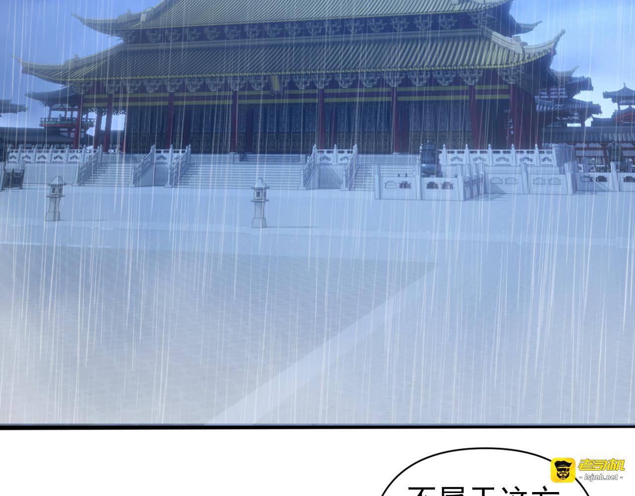 第28话 第 75 页
