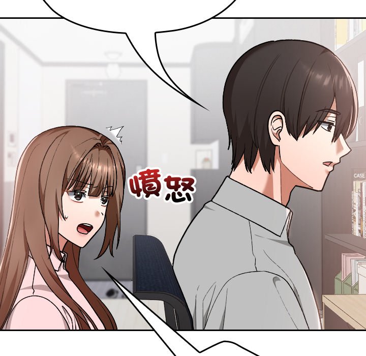 第10话 第 88 页