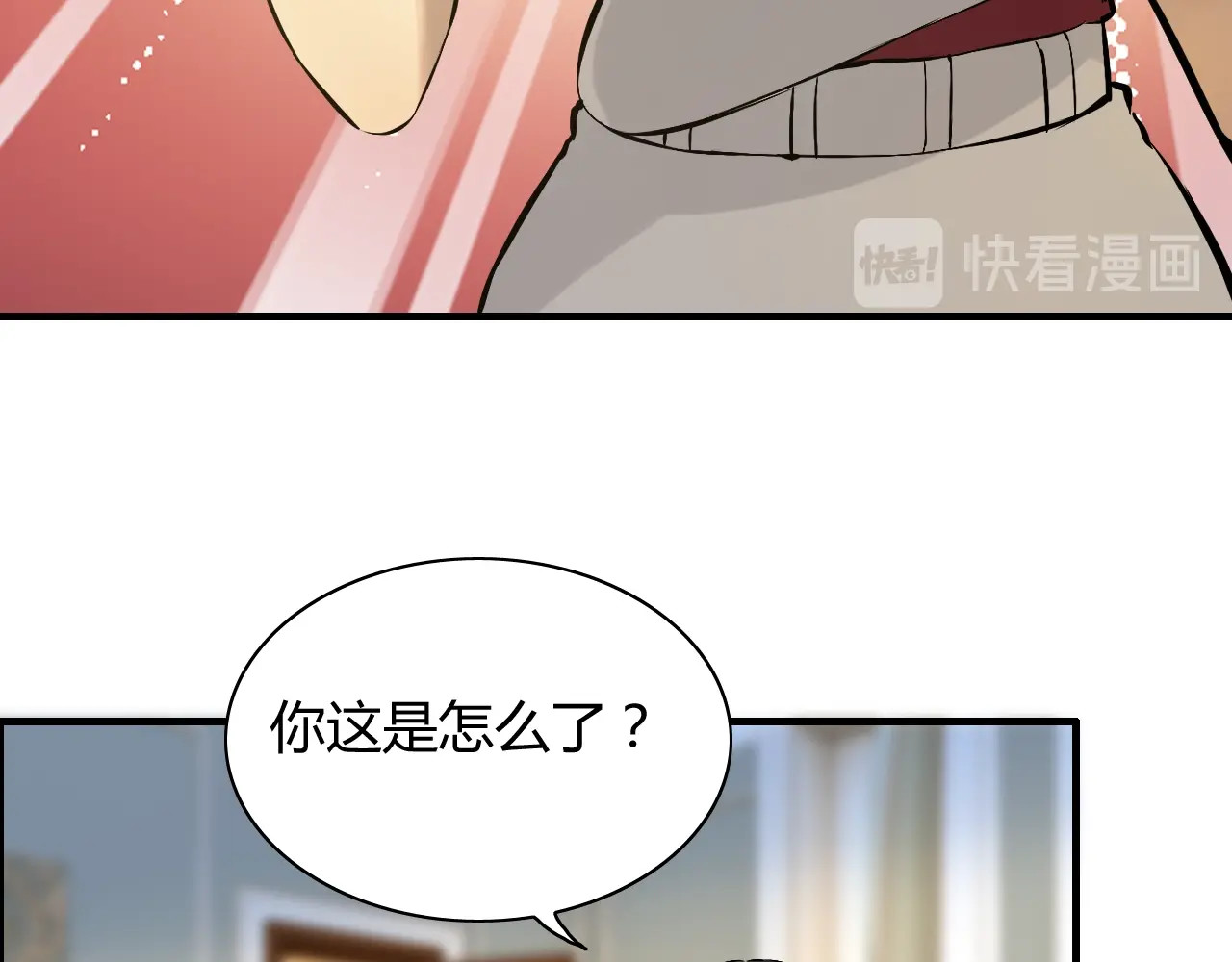 第201话 疯狗乱咬 第 78 页