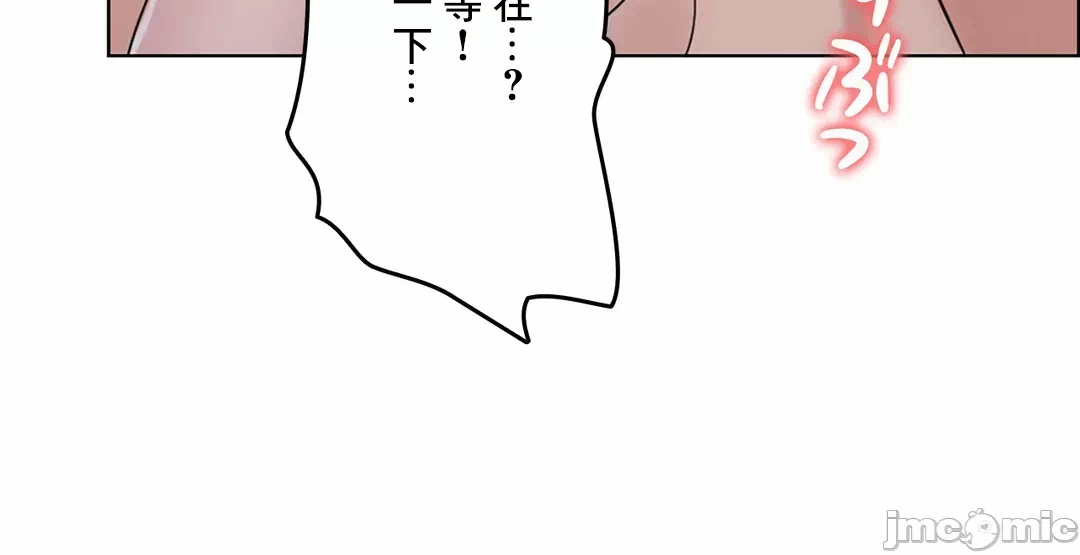 第42话 第 18 页