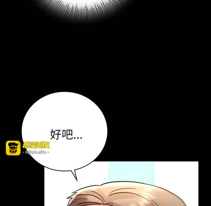 第64话 第 19 页