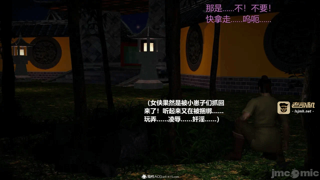 第一话 第 667 页