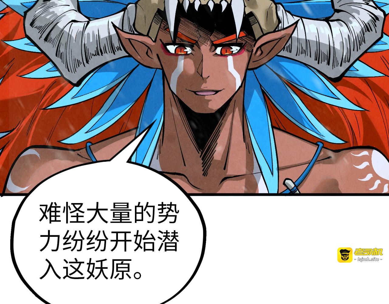 第335话 天一阁 第 17 页