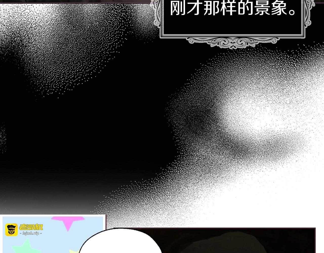 第110 善良的一面 第 39 页