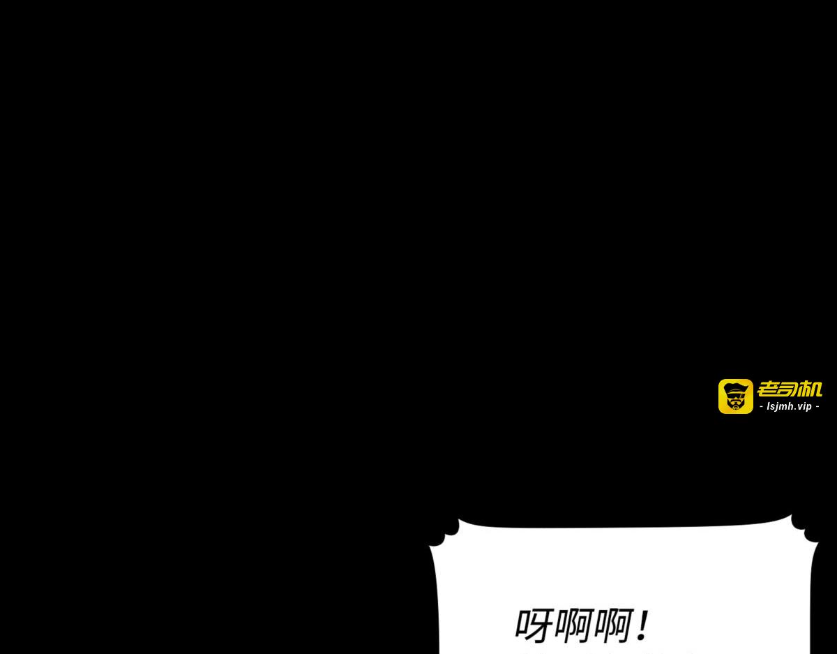 时间线改变 第 181 页