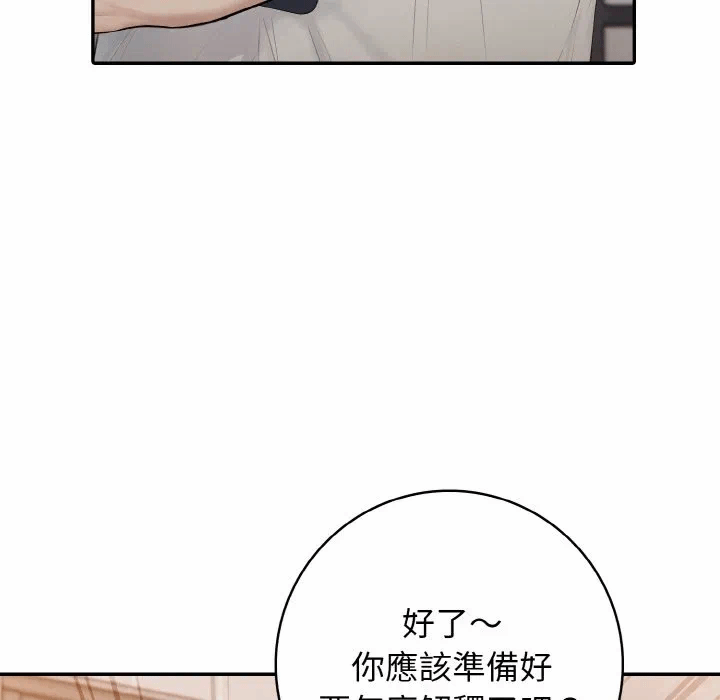 第1话 第 28 页