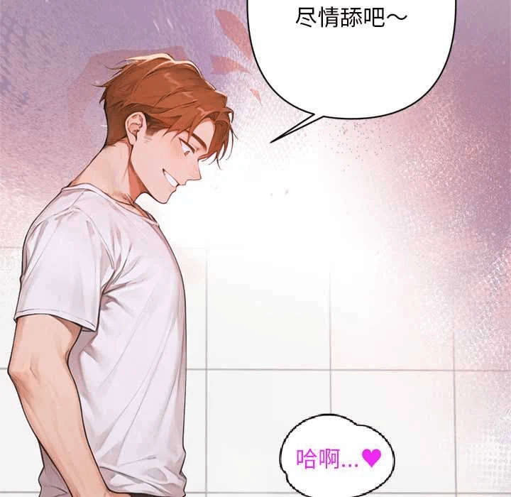 第6话 第 203 页