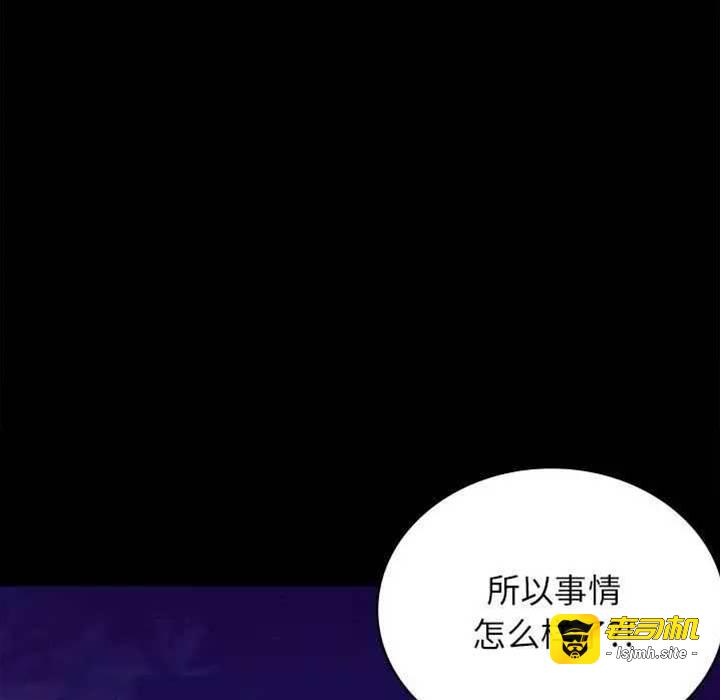 第33话 第 17 页