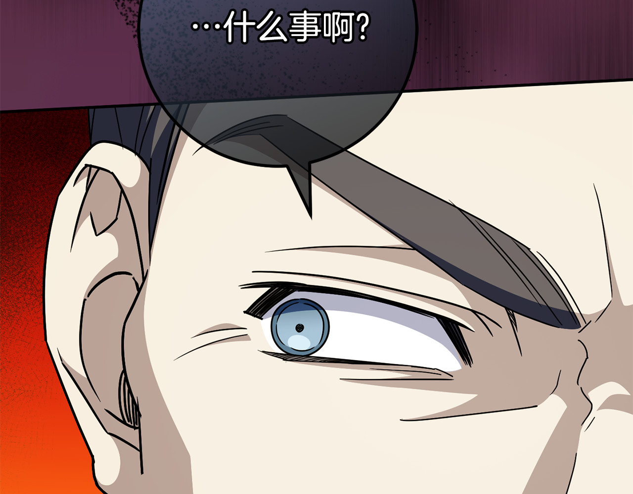 第102话 和妈妈倾诉 第 34 页