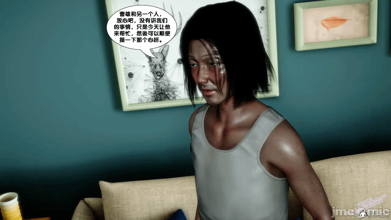 第一话 第 1542 页