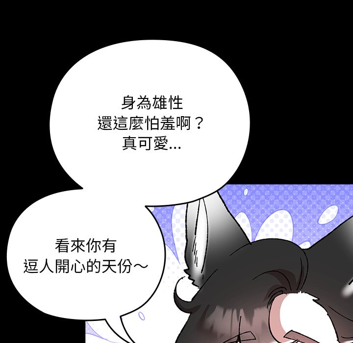 第3话 第 62 页