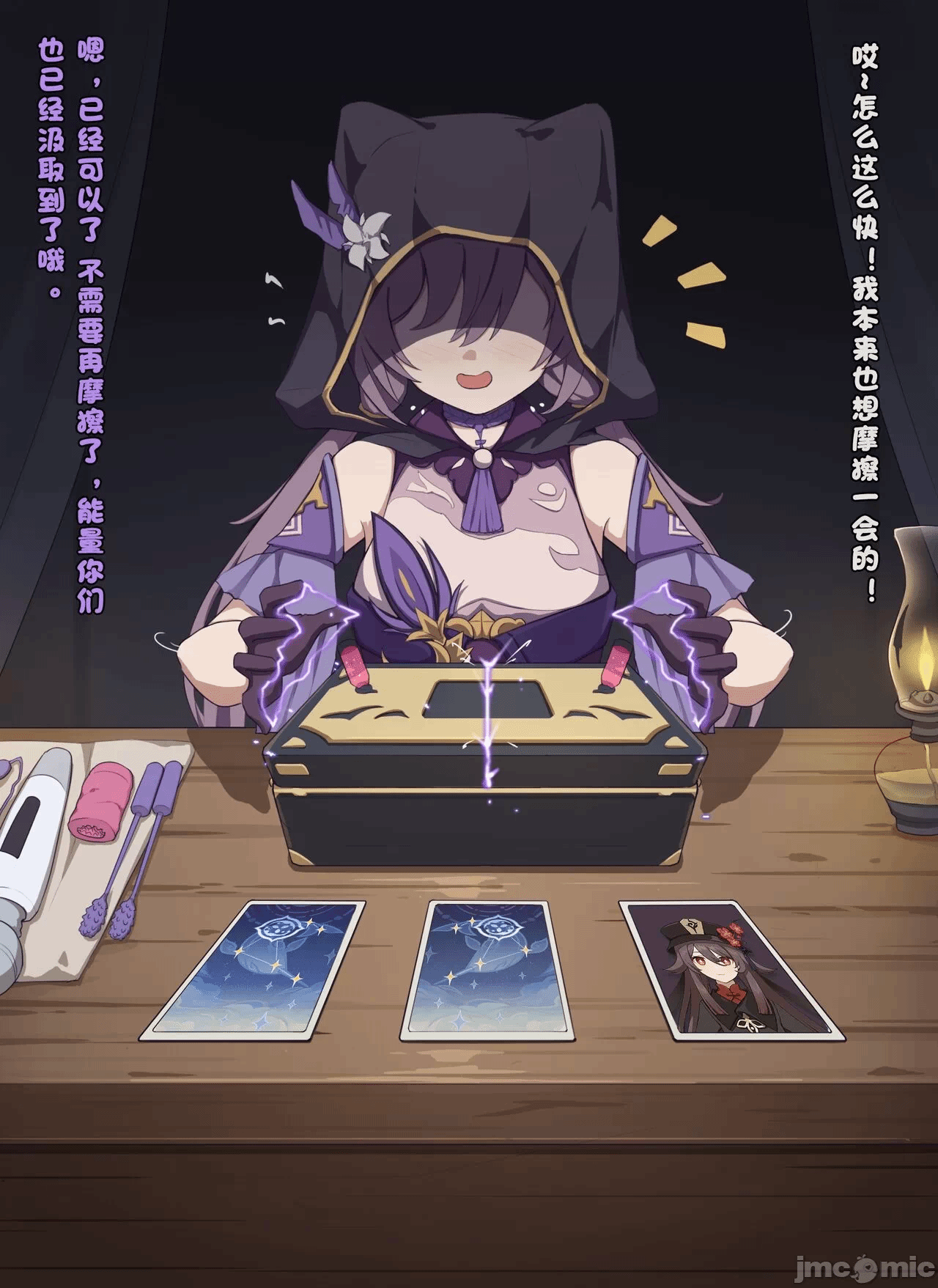 第一话 第 288 页