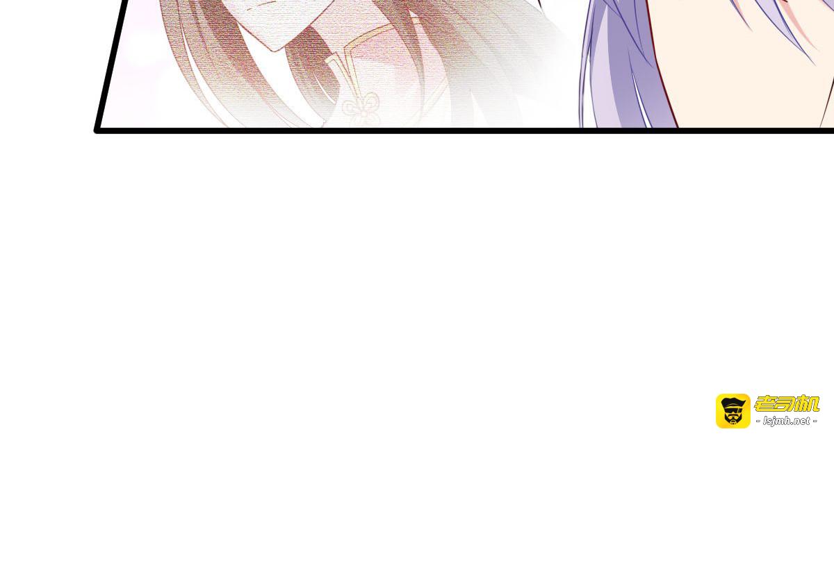 第149话：密道 第 75 页