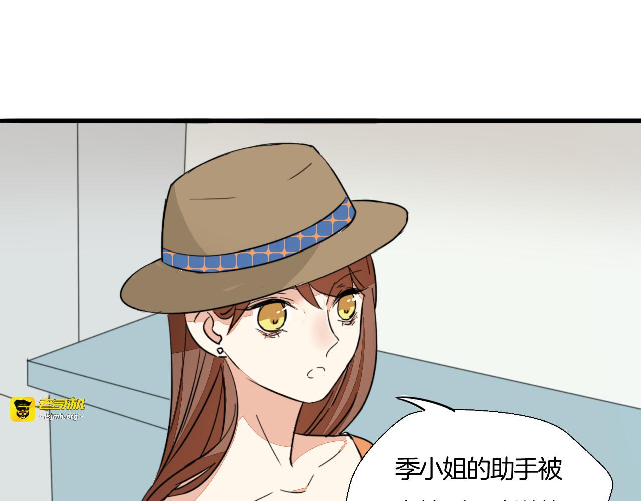 第27话 你喜欢我哥哥吗？ 第 31 页