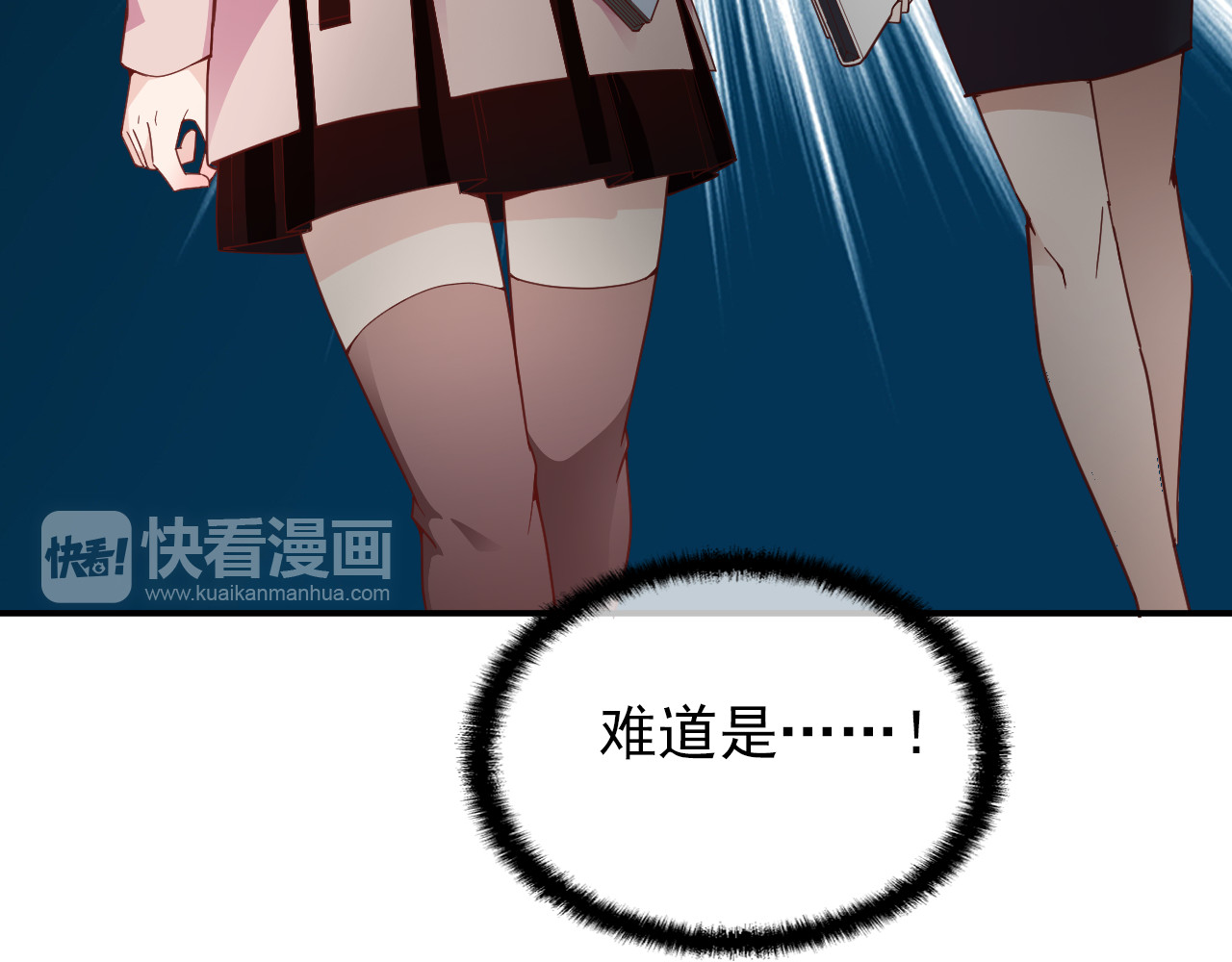 第23话 罪魁祸首 第 32 页