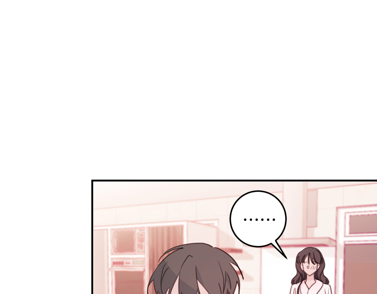 第67话 感情升温 第 16 页