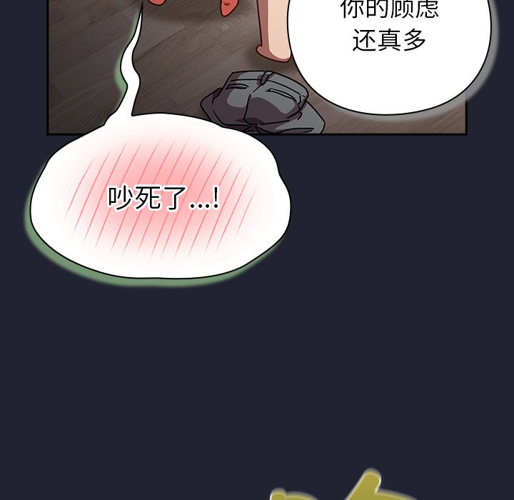 第24话 第 38 页