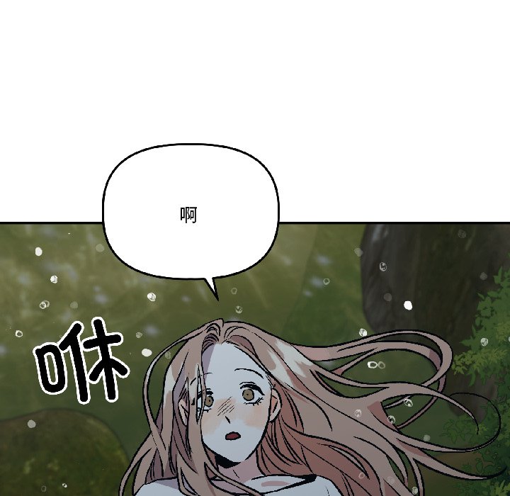第30话 第 98 页