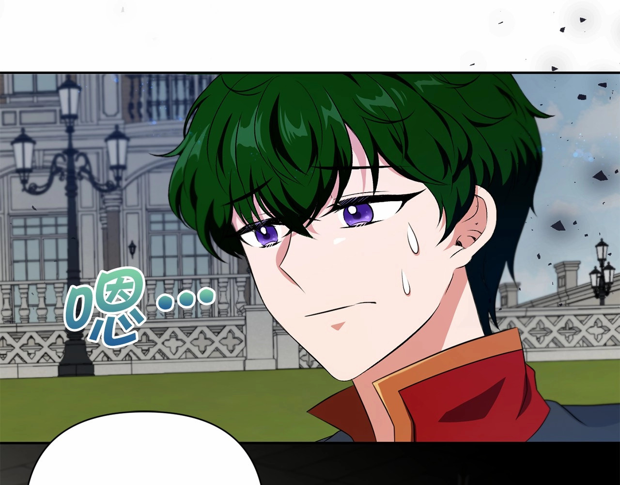 第20话 皇女的魔法泄露 第 22 页