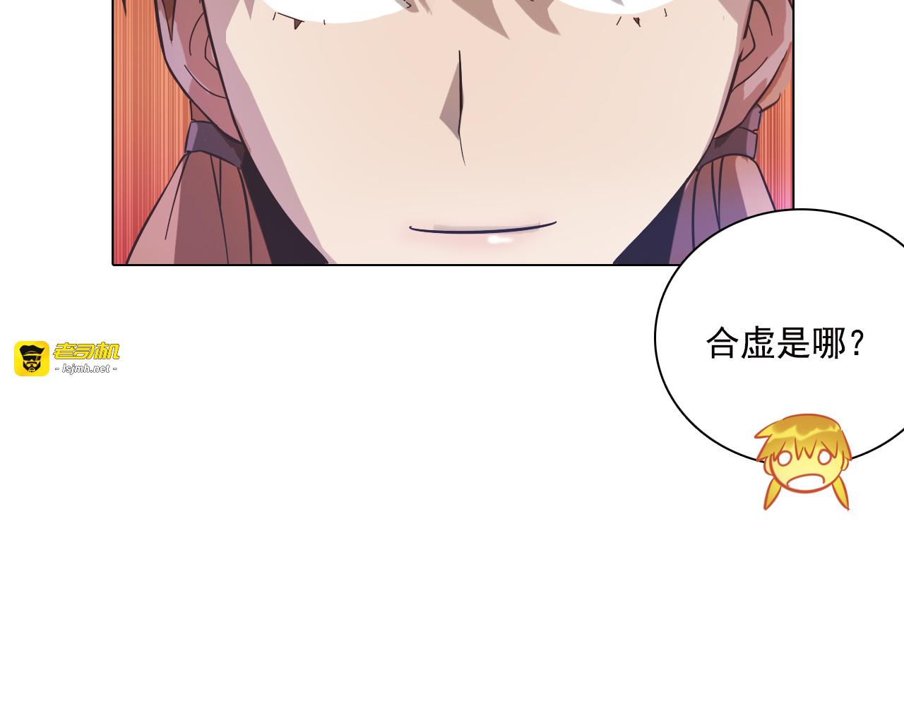 第6话 分离的方法！ 第 43 页