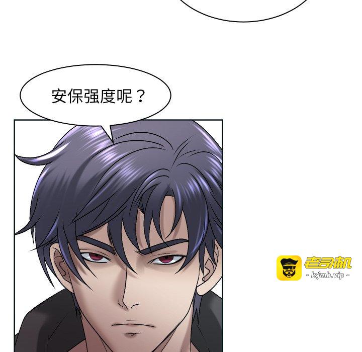 第13话 第 101 页