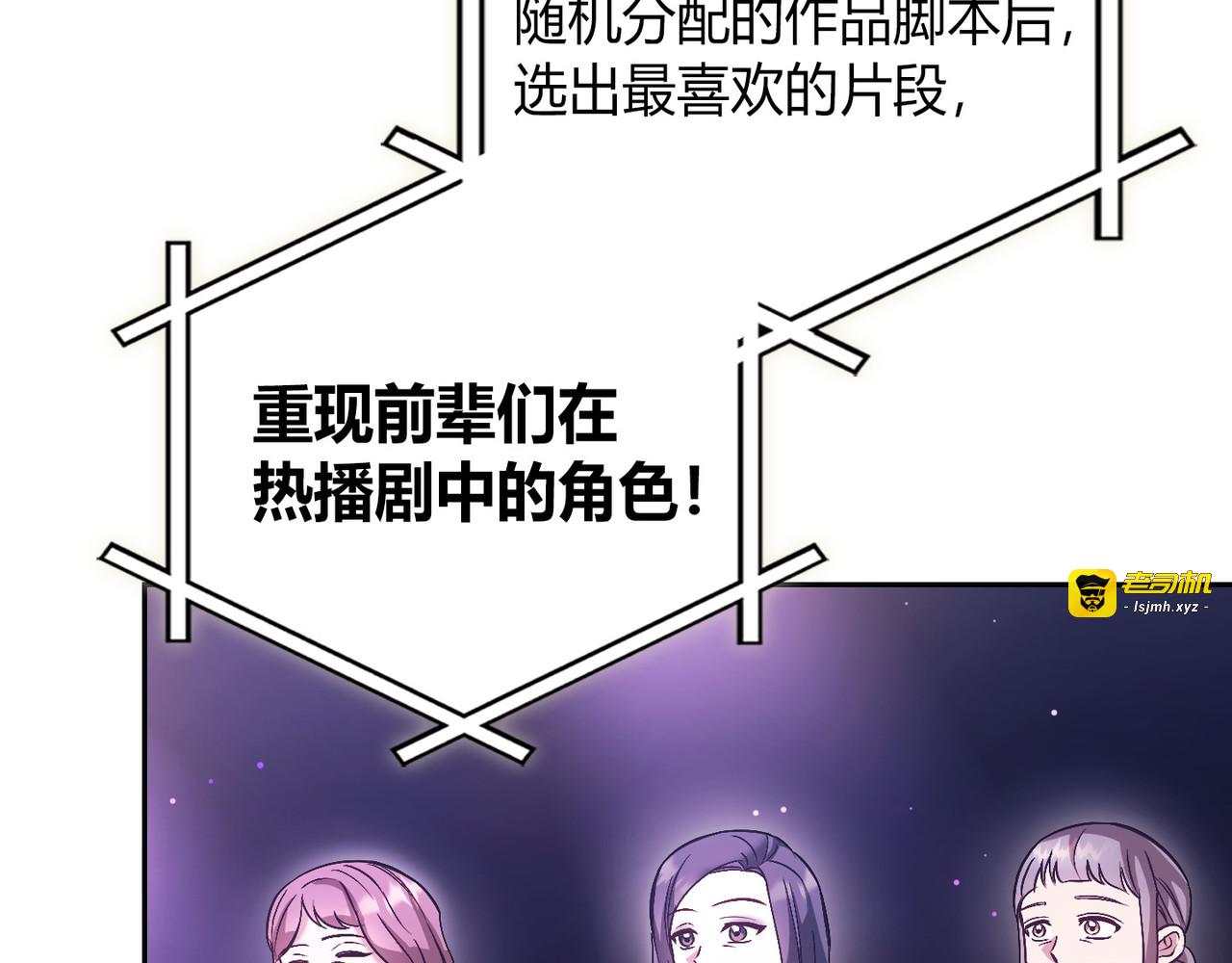 第 48话 第 147 页