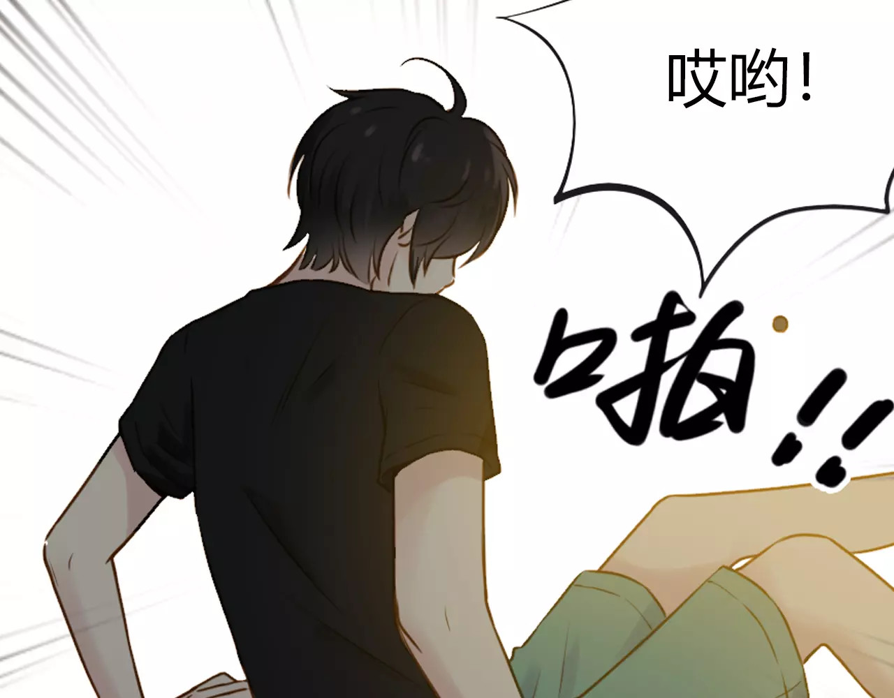 第13话 原来是你！ 第 76 页