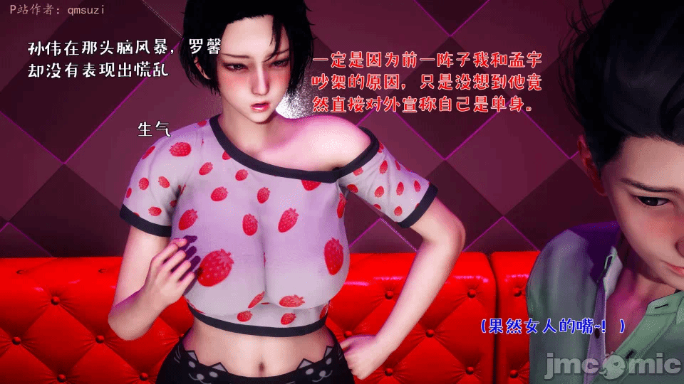 第一话 第 694 页
