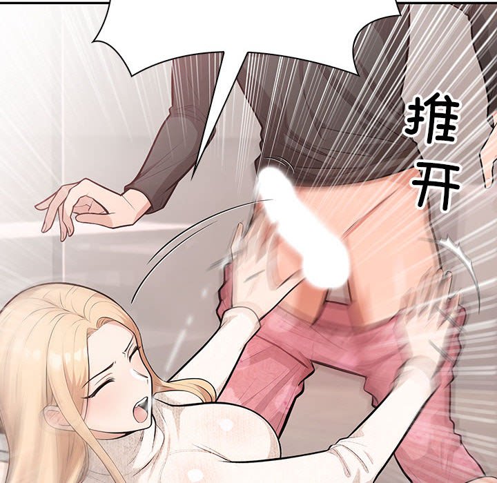 第4话 第 34 页