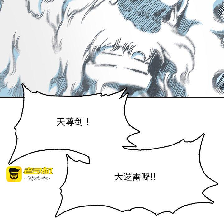 第13话 第 105 页