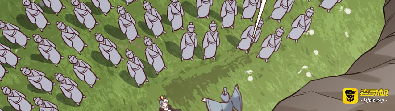 第165话 向世界宣布 第 5 页