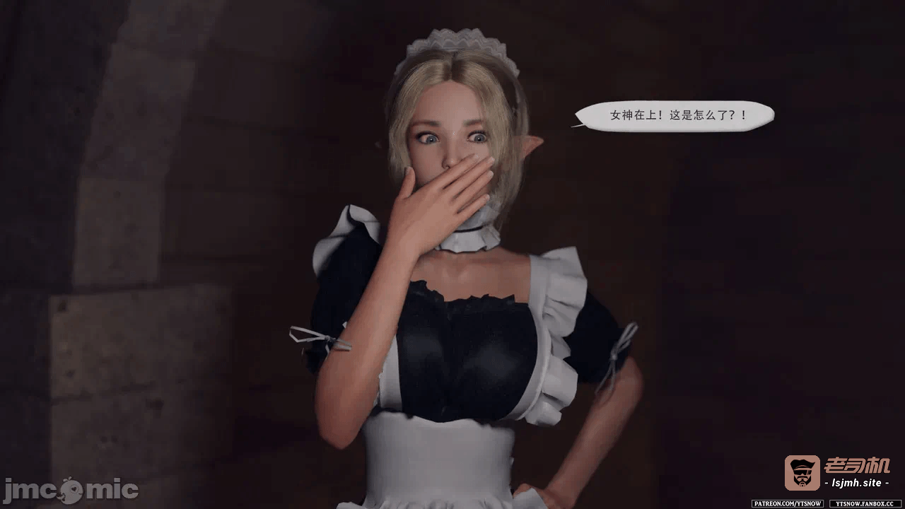 第一话 第 5 页