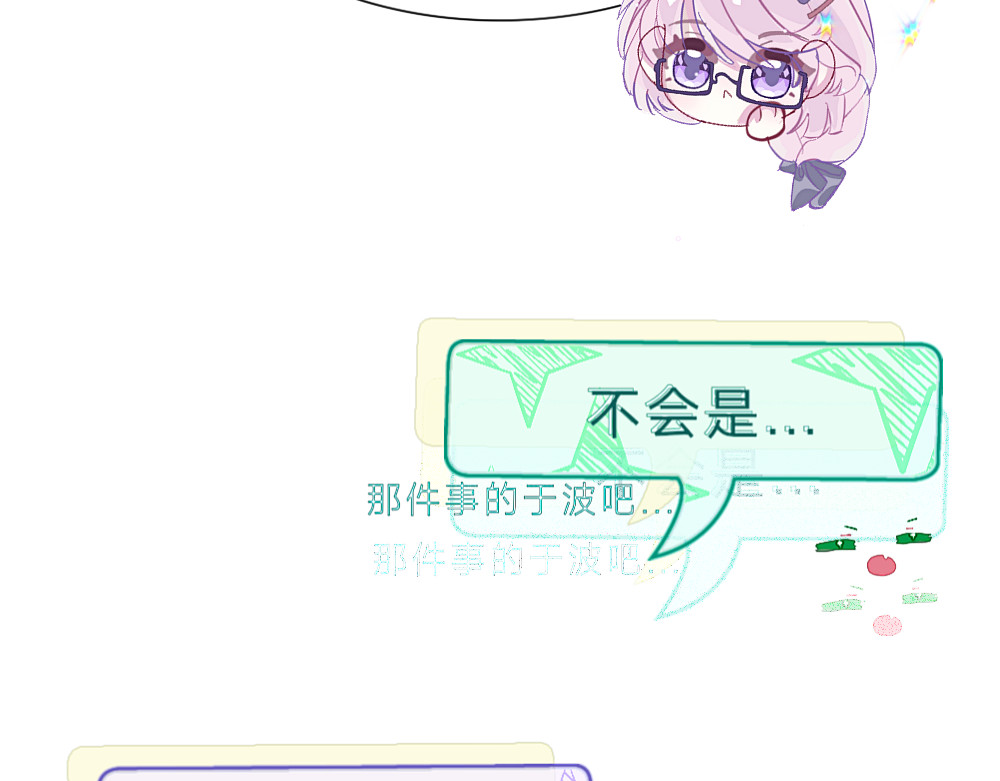 初  第一把钥匙(上) 第 66 页