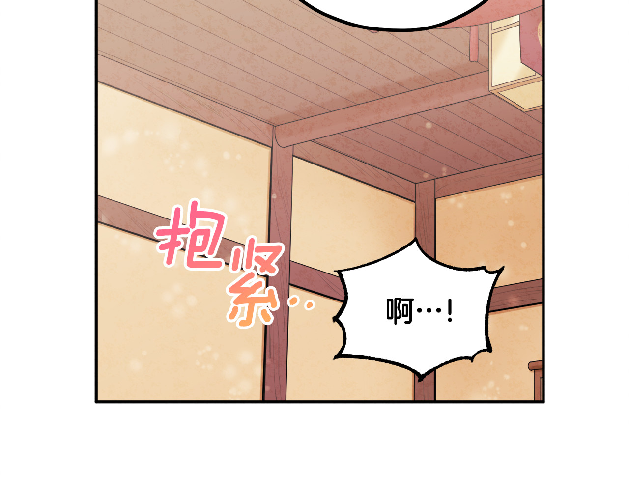 第61话 正人 第 86 页