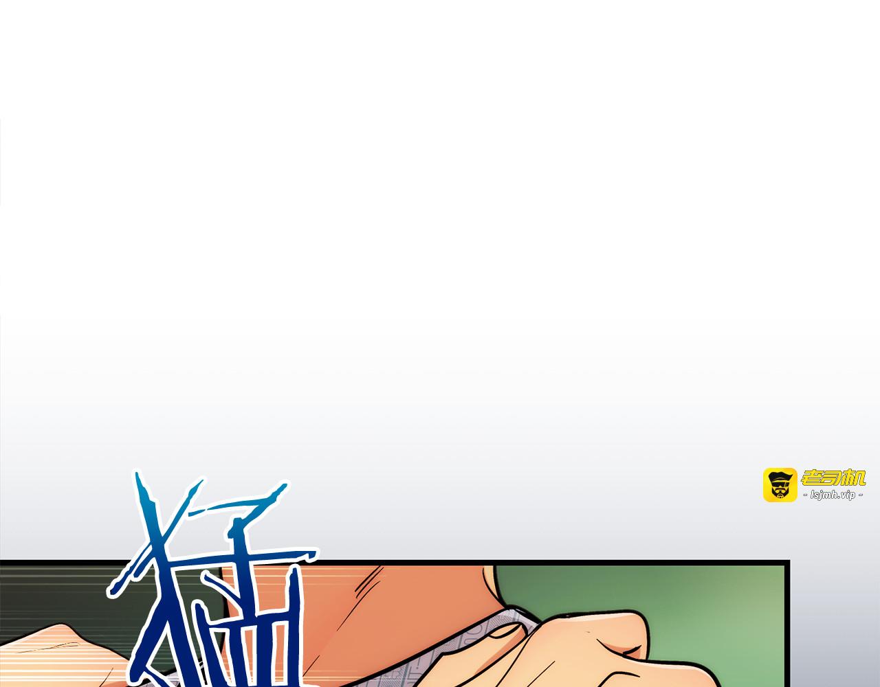 第89话 第 53 页