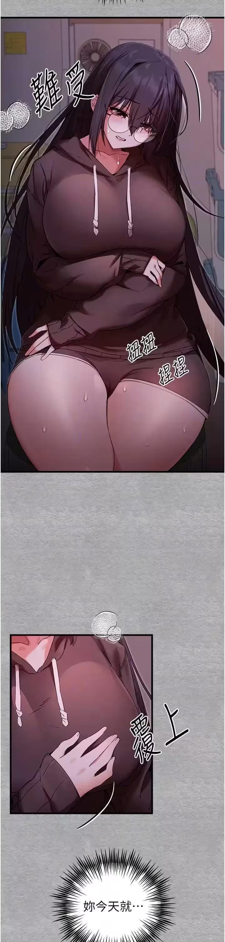 第48话 第 34 页
