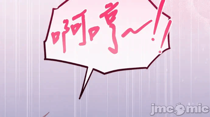 第26话第25话 第 10 页