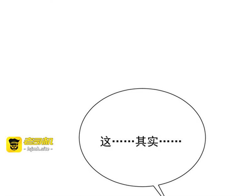 第158话 再回人界 第 37 页