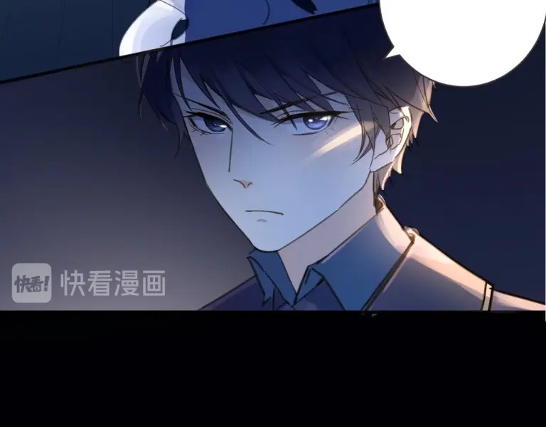 第1话 公主沦为女仆 第 170 页