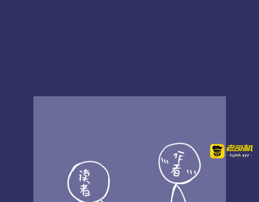 第13话 诅咒 第 117 页