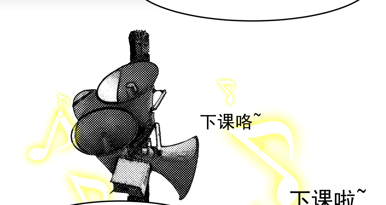 005话-村中人 第 28 页