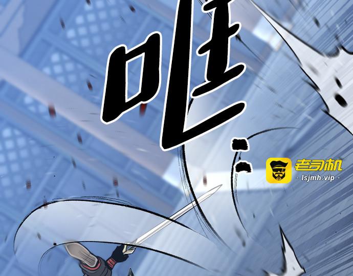 第63话 第 431 页