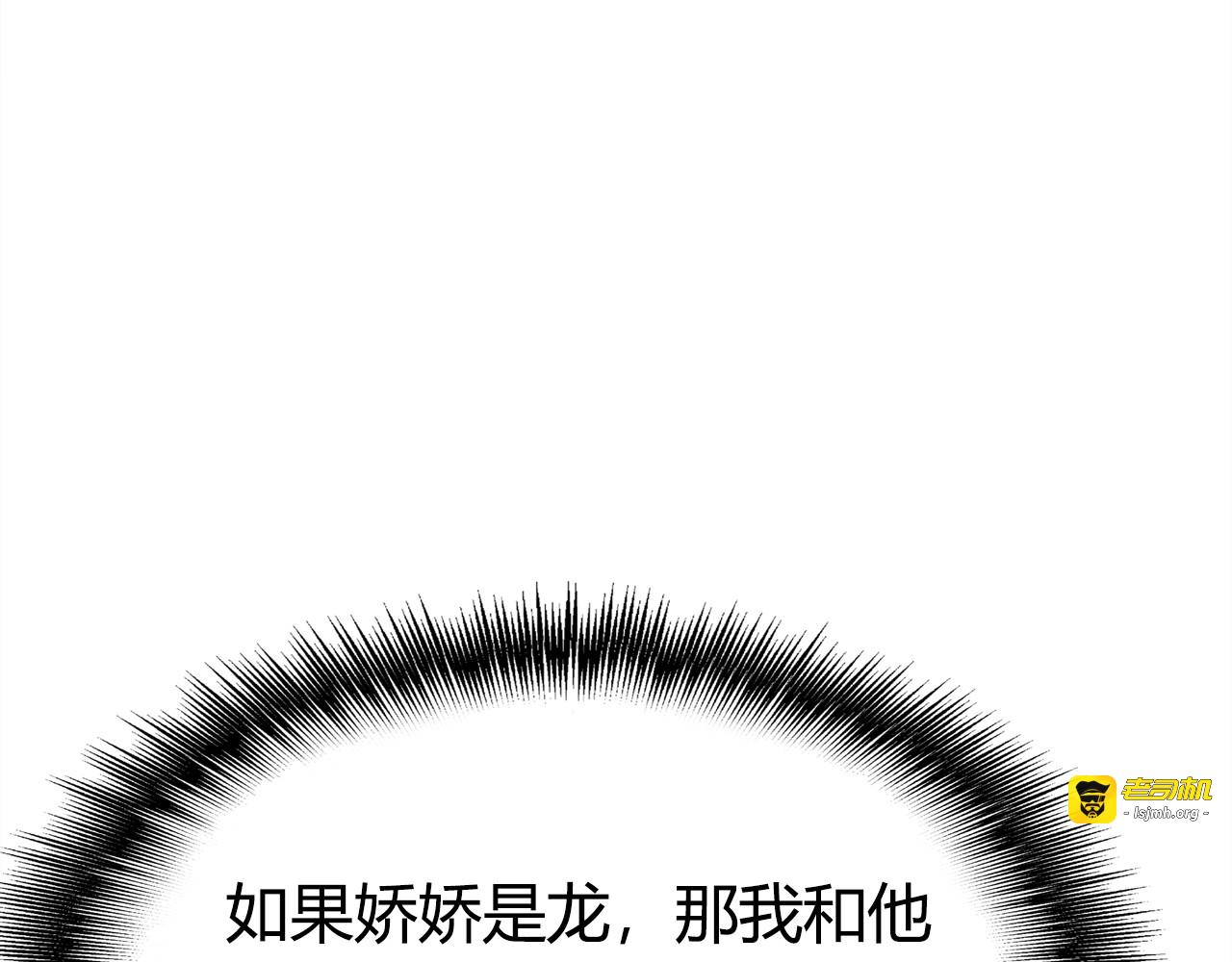 第38话 第一个朋友 第 109 页