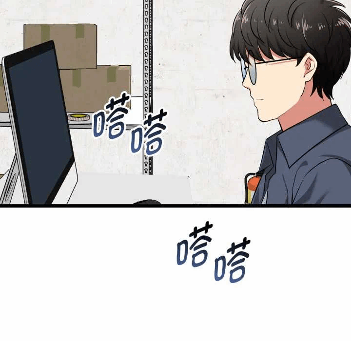 第6话 第 48 页